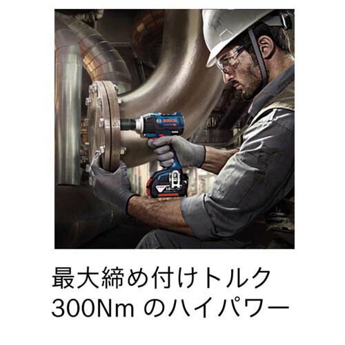 ボッシュコードレスインパクトレンチ