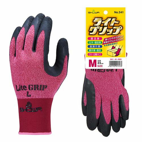 ヒョーマくん 手袋 ヒョーマくん 手袋 ヒョーマくん 手袋 ヒョーマくん 手袋