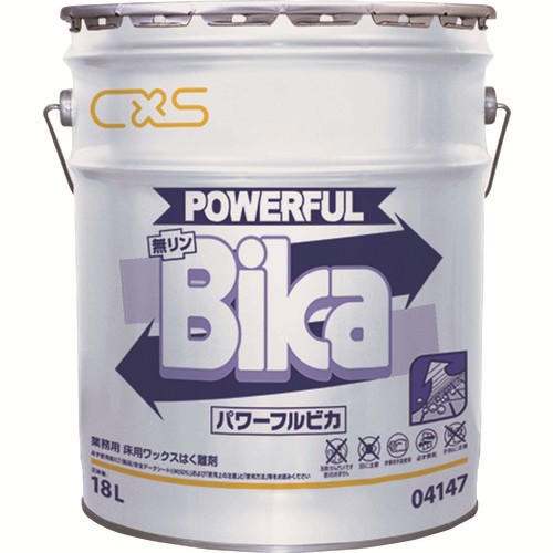 CXS取りはずす剤ニューパワフルビカ18L4147