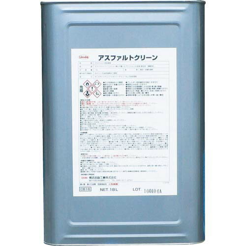 Linda アスファルト嚠喨たる 18L CB16
