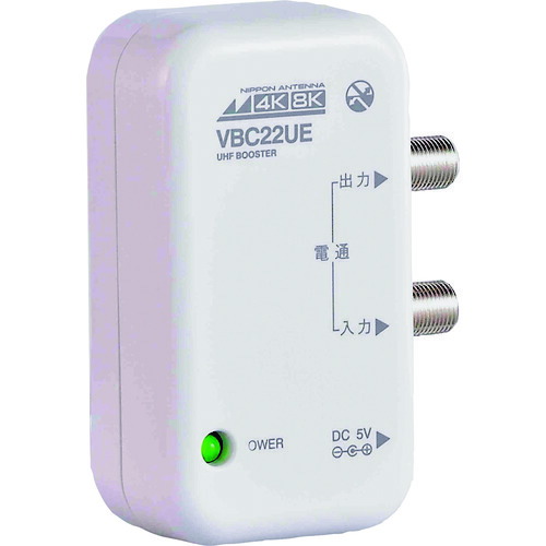 日本アンテナ　卓上型ブースター／NAVB33SUE-BP UHF卓上型ブースター NAVB33UE-BP: テレビ受信用機器 | 日本アンテナ