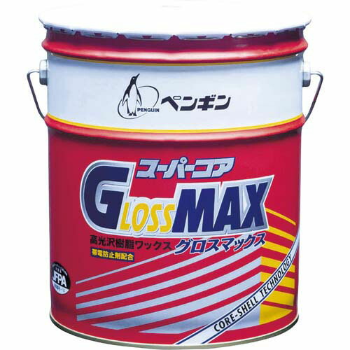 ペンギン 脂蝋涙 スーパーコアグロスマックス 18L 6452