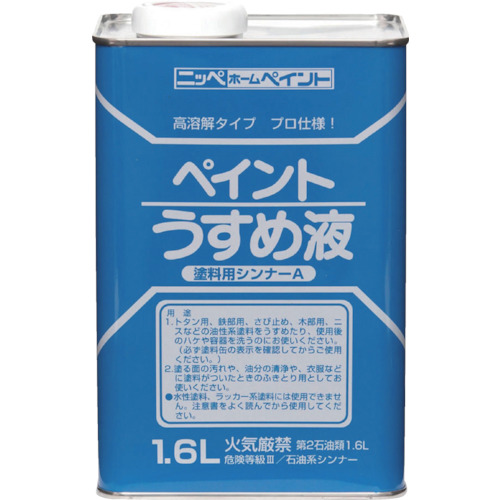 楽天市場】日東 ペトロラタム系防食テープ下塗り材 NO.59PW 3kg缶