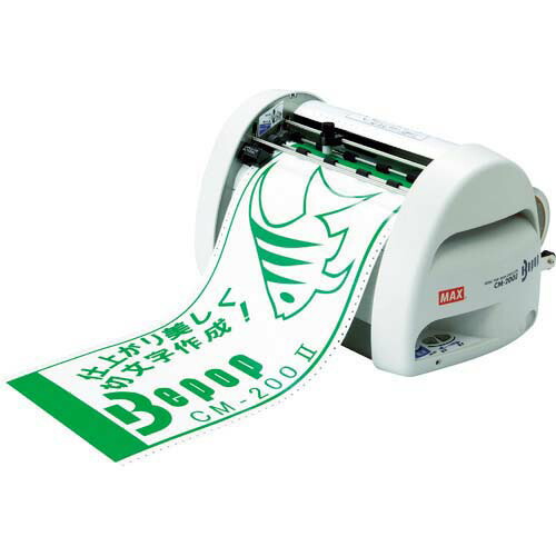 楽天市場】【ボーナスダイ付】ダイカット／カッティングマシーン