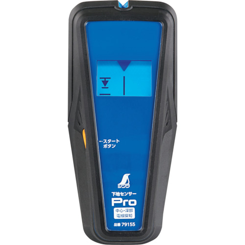PS2 & ゲームのセット 下地センサー Pro＋ 金属・中心・深部・電線探知 79156 | 作業