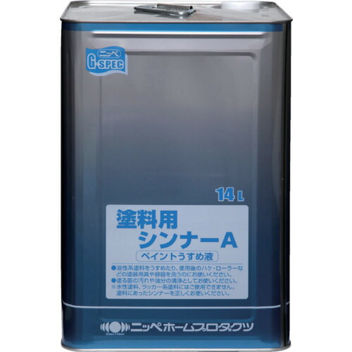 ニッぺ 徳用えの具うすめ液 14L HPH00114