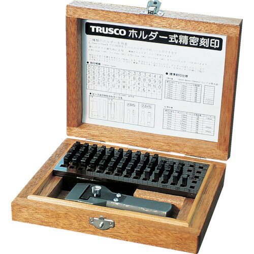 TRUSCO ホルダー式精密刻印 4mm