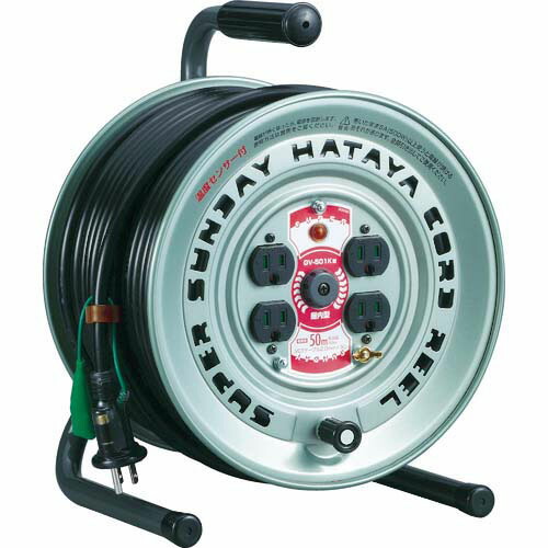 ハタヤスーパーサンデーリール単相100Vアース付50mGV-501K