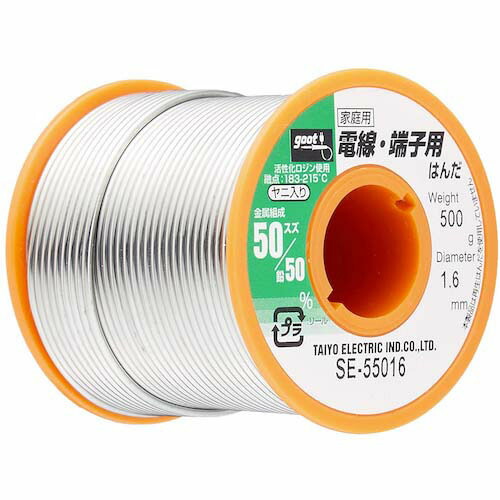グット 電話線・端子用はんだ５００ｇ SE-55016