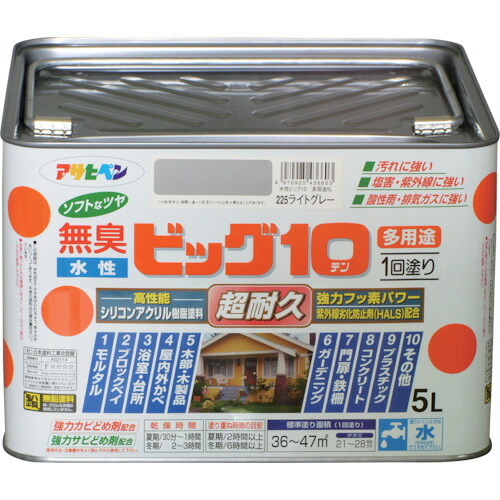 アサヒペン 水性ビッグ10多用途 5L ライトグレー 436603