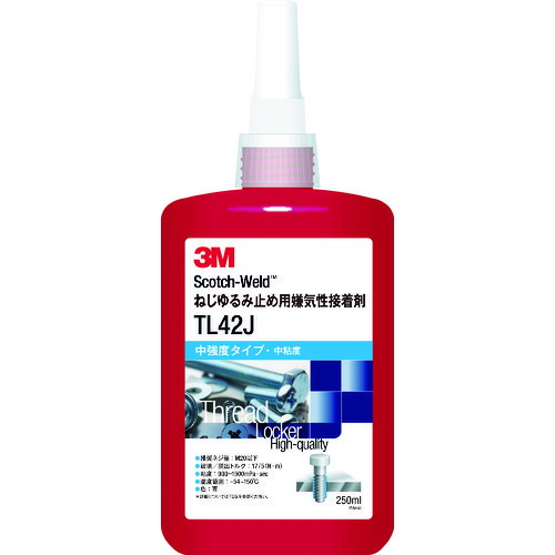 3M Scotch-Weld ねじゆるみ止め用嫌気性接着剤TL42J 250ml 7010668372