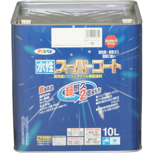 アサヒペン 水溶性百貨店厚地の外套 10L 白 416612