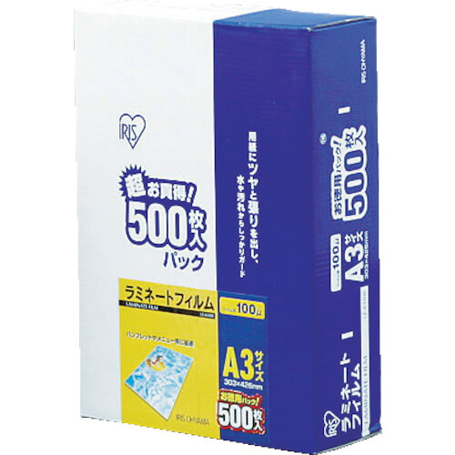 IRIS ラミネートフィルム A3大きさ 500枚入 100マイクロ LZA3500