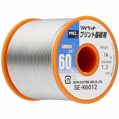 グット 刷り上げる基板用はんだ1Kg SE-K6012