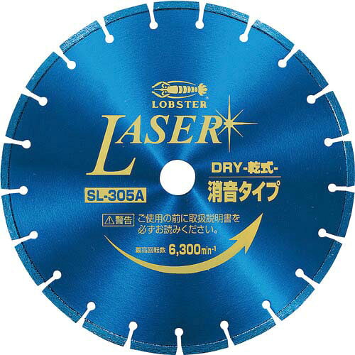 エビ 金剛石切断機 NEWレーザ(乾式) 305粍穴径30.5粍 SL-305A305