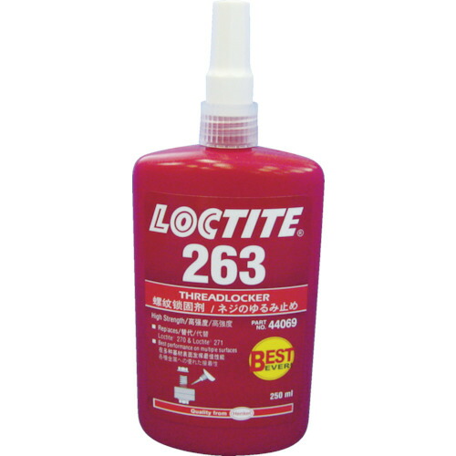 鍵を掛けるきつい ねじ緩和打ちきり貼り付ける剤263 高甚だしい 250ml 263250