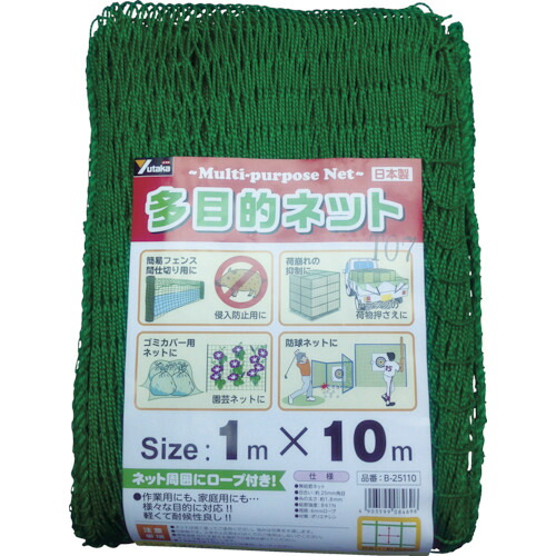 ユタカメイク 多目的ネット 1mx10m PE グリーン B-25110|Pro Tool Shop