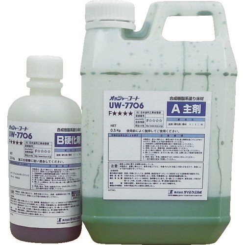 TCオッシャーコートコンクリート凹凸補修剤6KgセットC48グリーンUW-7706-C48