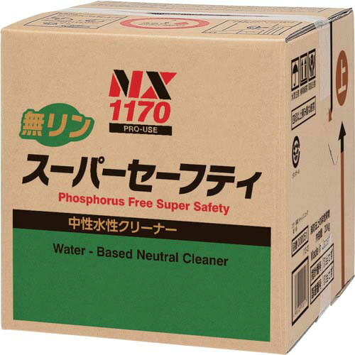 イチネンケミカルズ 無リンスーパーセーフティ 18L 001170