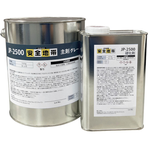 DEVCON 滑り止めコート剤 安全地帯 JPー2500 グレー AAS266JP|Pro Tool Shop