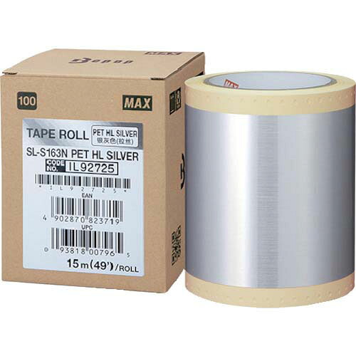 MAX ビーポップ PETシート 100mm幅シート シルバー (15m*1巻入) SL-S163N｜Pro Tool Shop