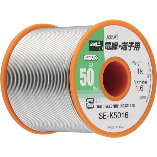 グット　電線・端子用はんだ１Ｋｇ SE-K5016｜Pro Tool Shop