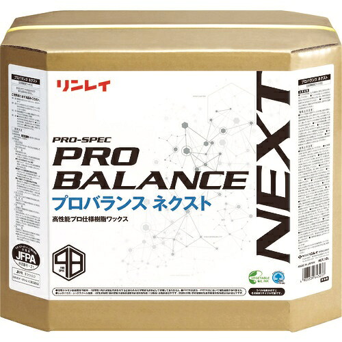 642730 リンレイ 床用脂蝋涙 労働者階級平衡にする ネクスト 18L RECOBO