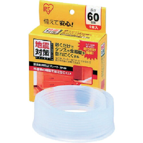 【楽天市場】IRIS 247423 防災用品 家具転倒防止プレート(600*45mm) JTP-60：Pro Tool Shop