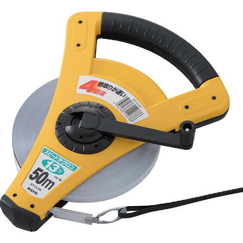 KDS 巻尺 スピードテクロン 13巾 50m ST13-50｜Pro Tool Shop