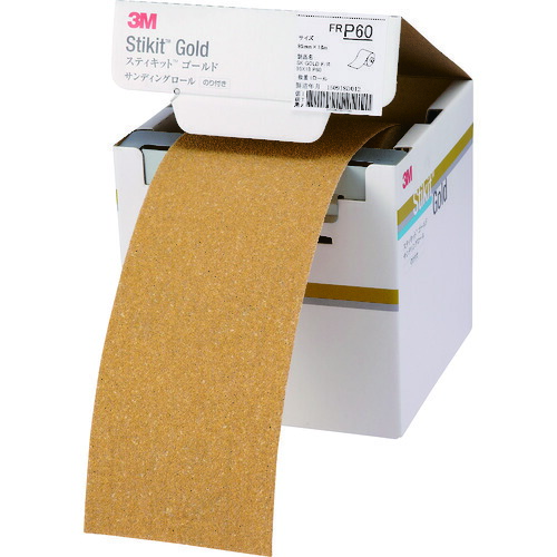 3M スティキット ゴールドフィニッシングロール #60 95mmX18m FR 60 95 GOL 6,263円