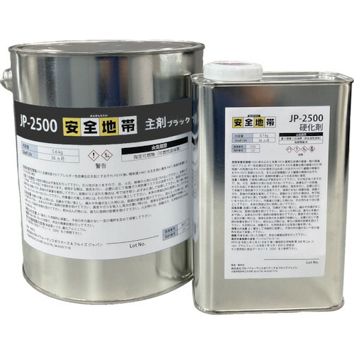 DEVCON安全性のある領域JPー2500黒いこと横すべり押しとどめる厚地の外套剤6.3kgAAS270JP
