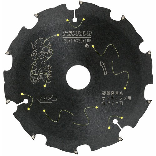 HiKOKI硬質窯業系サイディング用全ダイヤチップ黒鯱125*10P0037-5609|Pro Tool Shop