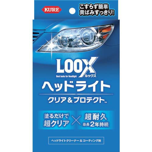 楽天市場】KURE｜呉工業 1196 LOOX ルックス ヘッドライトコーティング