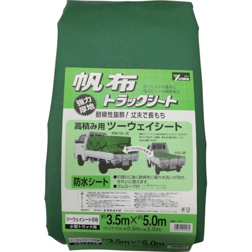 YHS6 ユタカメイク シート トラックシート帆布 6号 350*500cm|Pro Tool Shop