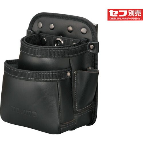 タジマ 着脱式腰袋K 2段小 SFKBK-2S