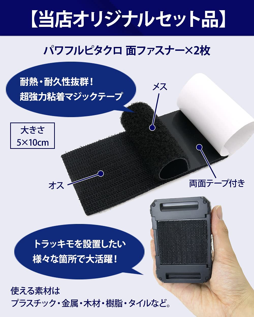 正規品 365日間通信費込み車両追跡用gpsトラッカー Trkm 110 車両追跡用 リアルタイムgps発信機 大容量バッテリーモデル Gpsトラッカー 小型 防水 強力マグネット付き Acアダプター Usb充電器 1個 面ファスナー 2枚付き 1年保証 Liceochiloe Cl