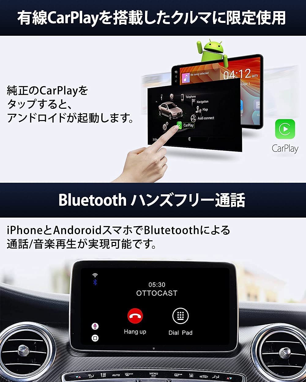 正規品 Ottocast Carplay Ai Box U2 Smart Youtube Netfix Hulu などのネット動画を視聴可能 カープレイ搭載車両のusbに差し込むだけでandroid アプリを楽しめる車載androidアダプター Android 9 0モデル スマホクリーニングクロス付き 技適取得済み Liceochiloe Cl