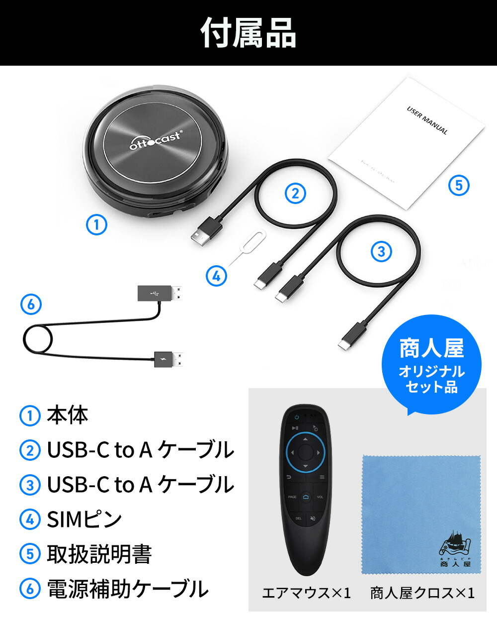 オットキャスト OTTOCAST PICASOU2 ai 有線接続のみの純正CarPlayを