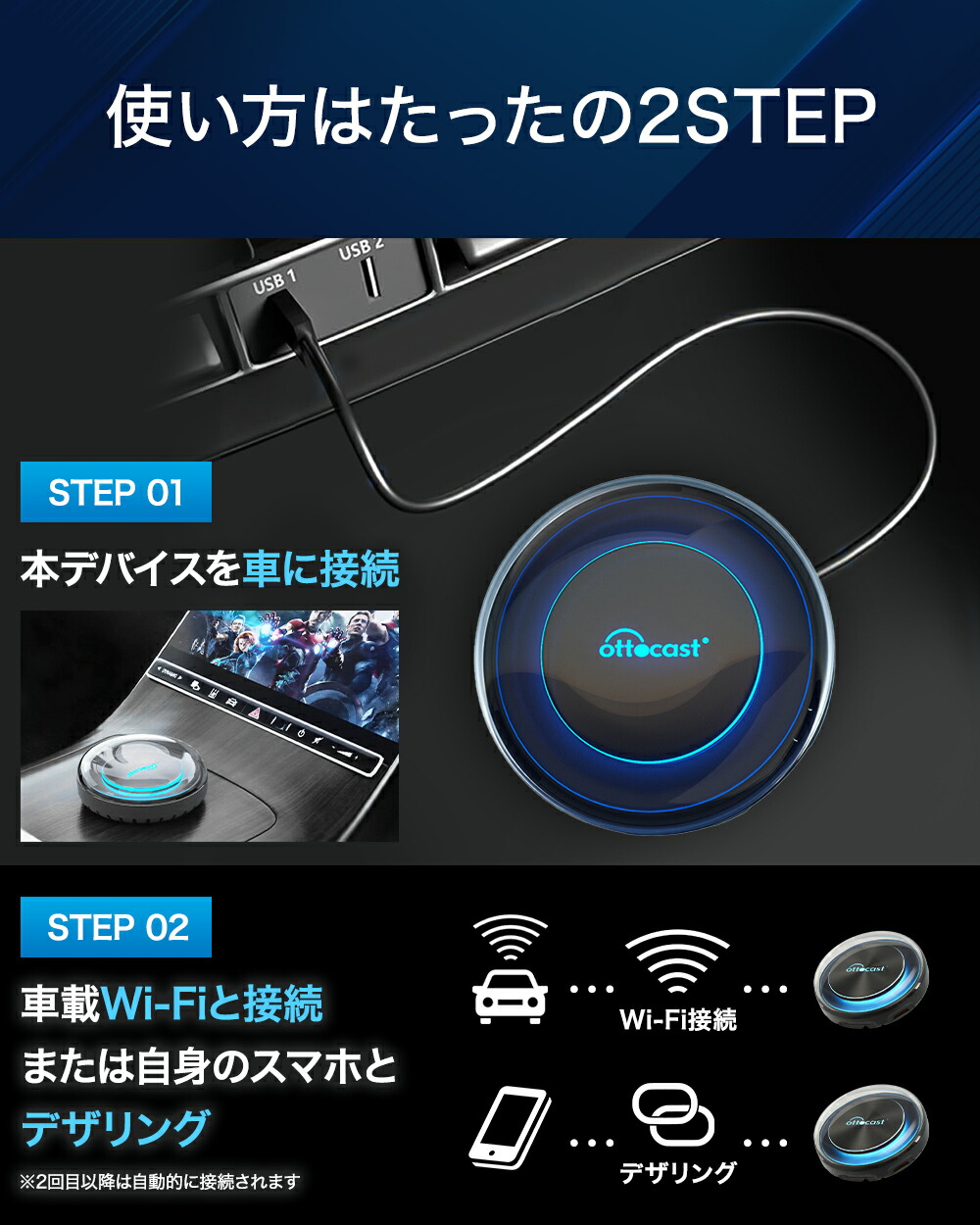 国内販売実績 No.1 正規品】 オットキャスト OTTOCAST PICASOU2 