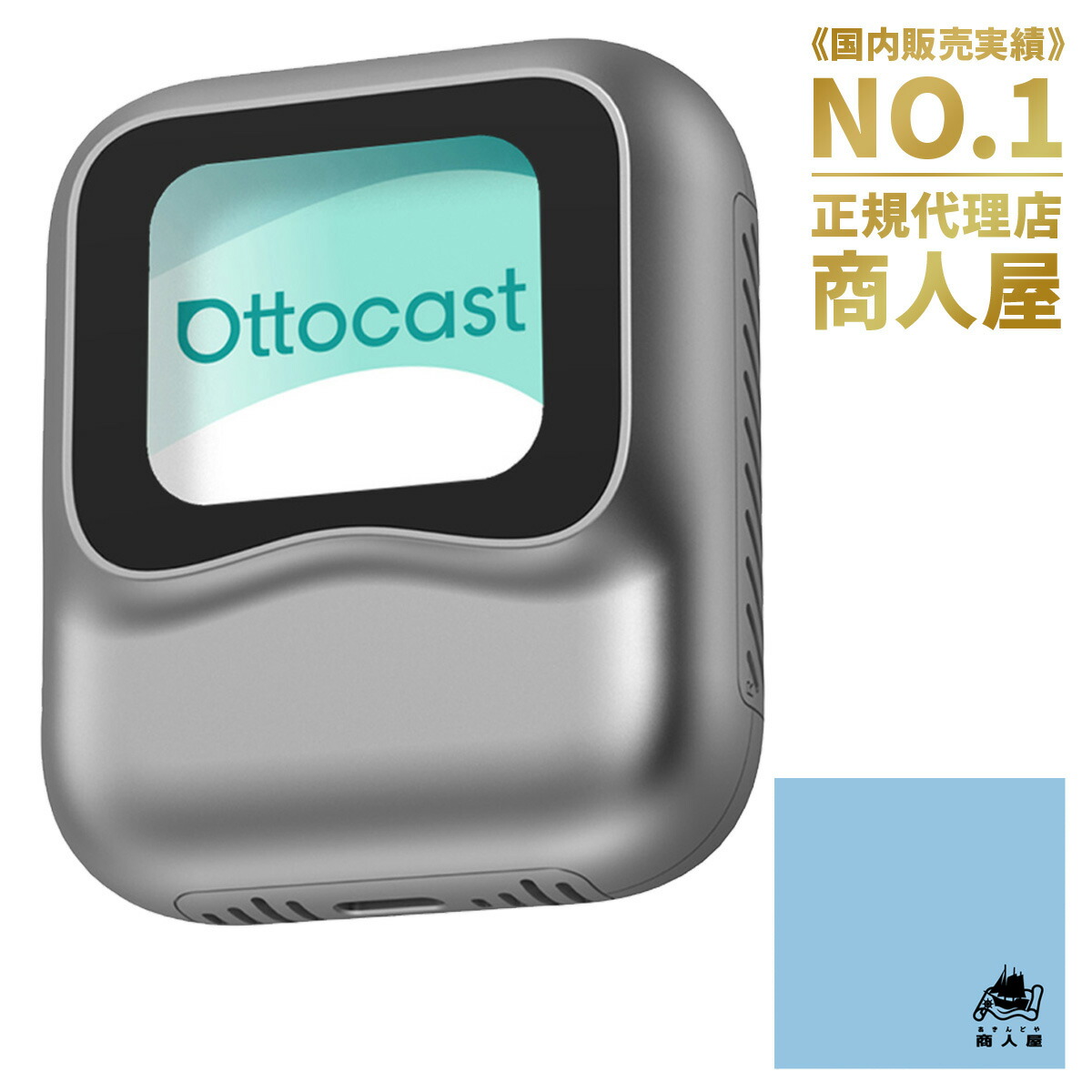OTTOCAST(オットキャスト)※箱無し 楽天市場】【正規品】OTTOCAST オットキャスト Nano ai box AI