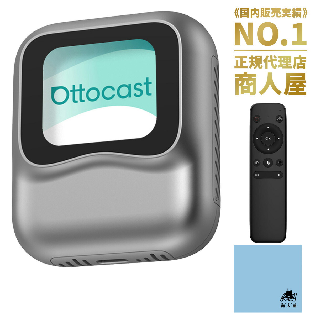楽天市場】【正規品】OTTOCAST オットキャスト Nano ai box AI