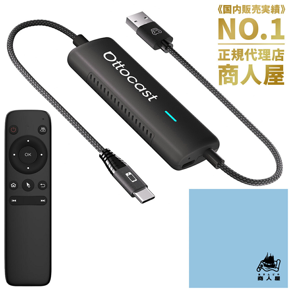 ほぼ新品早い者勝ち　Ottocast Mirror Touch Mirror Touch アダプター
