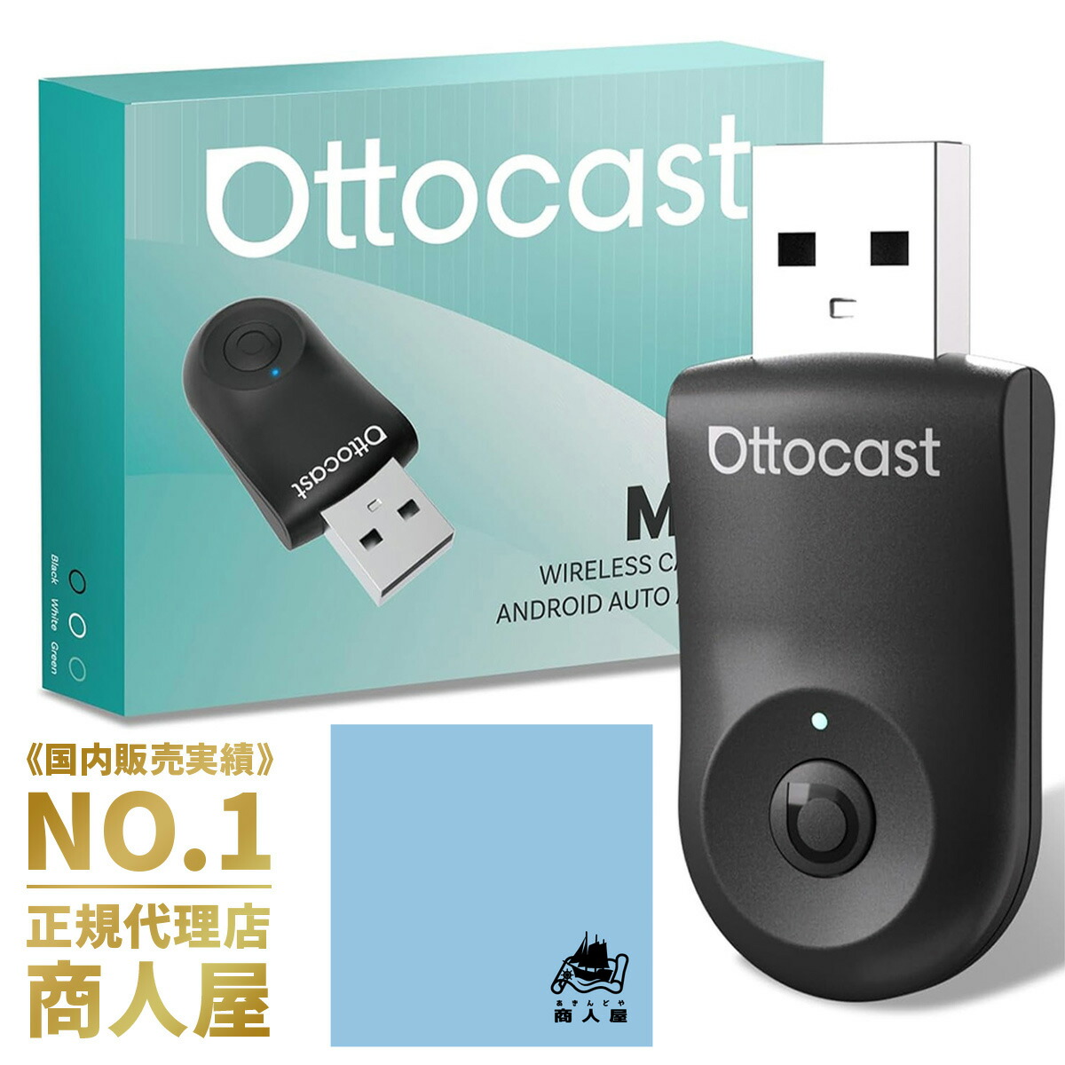 ワイヤレスCarPlay【公式】OTTOCAST オットキャスト Mini Amazon.co.jp: 【公式】オットキャスト MINI Ottocast 新型ミニ