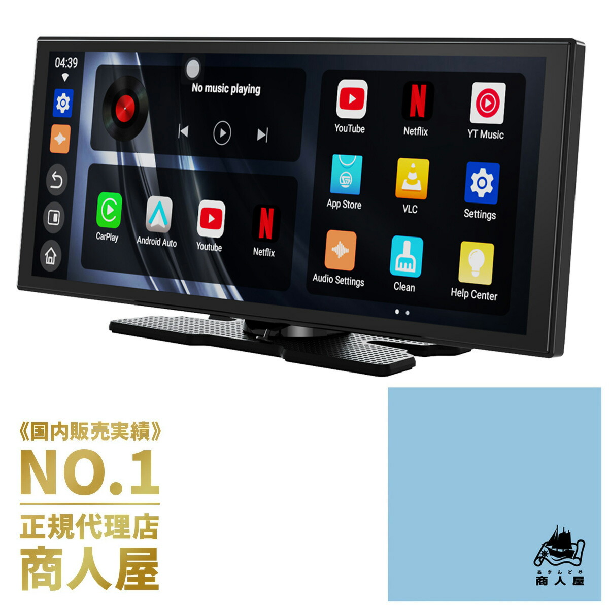 楽天市場】11インチポータブルディスプレイオーディオGetPairr