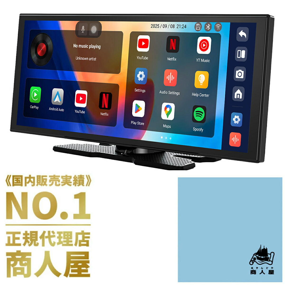 Màn hình âm thanh trong xe Ottocast Screen