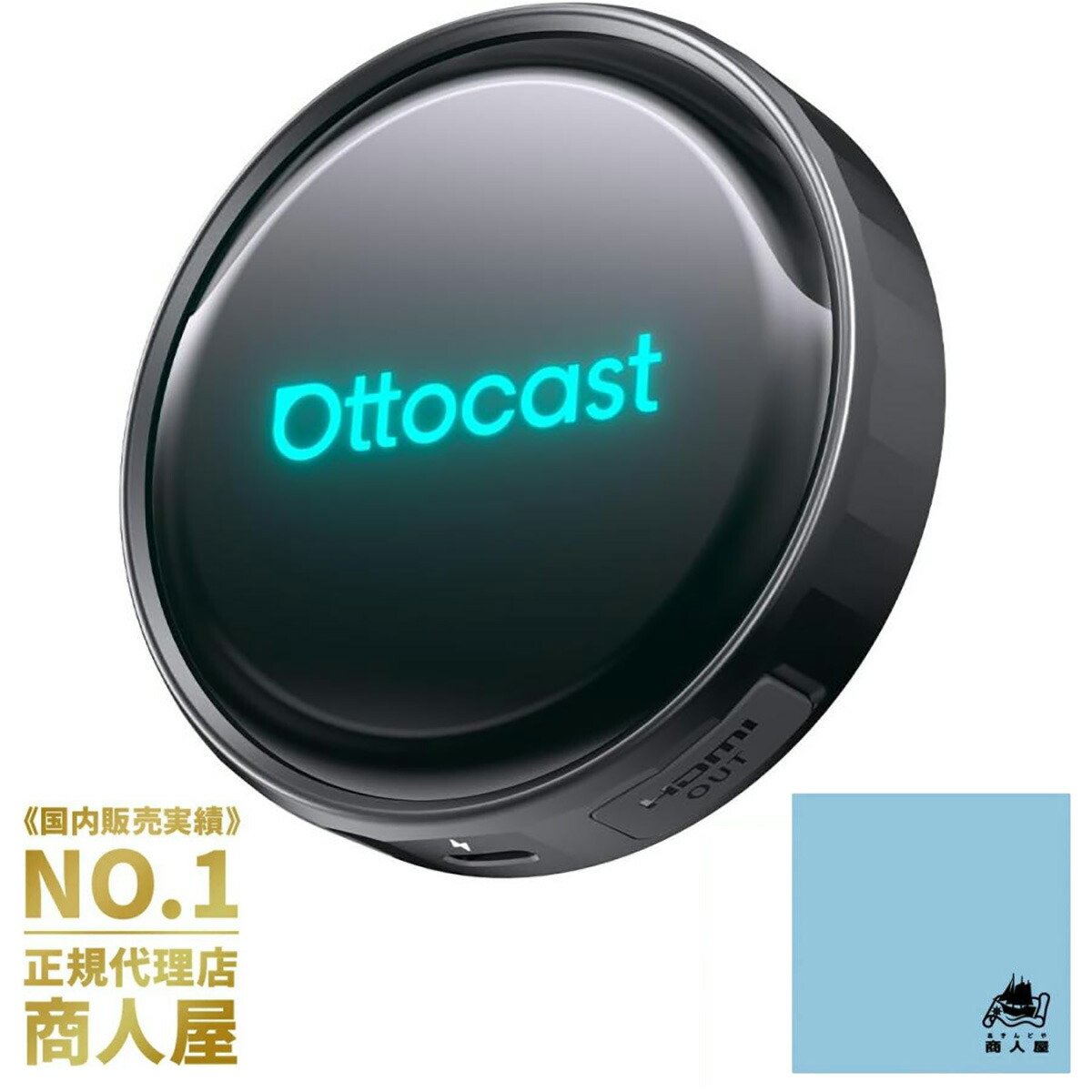 楽天市場】【販売実績No.1 正規代理店】OTTOCAST P3 Pro オット