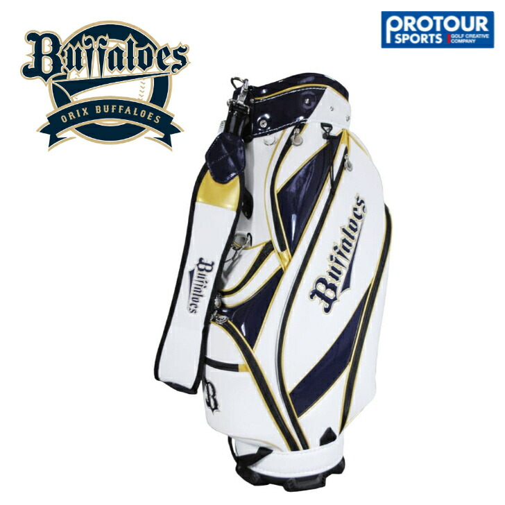 楽天市場】オリックスバッファローズ OBCB-1467 スタンド キャディ