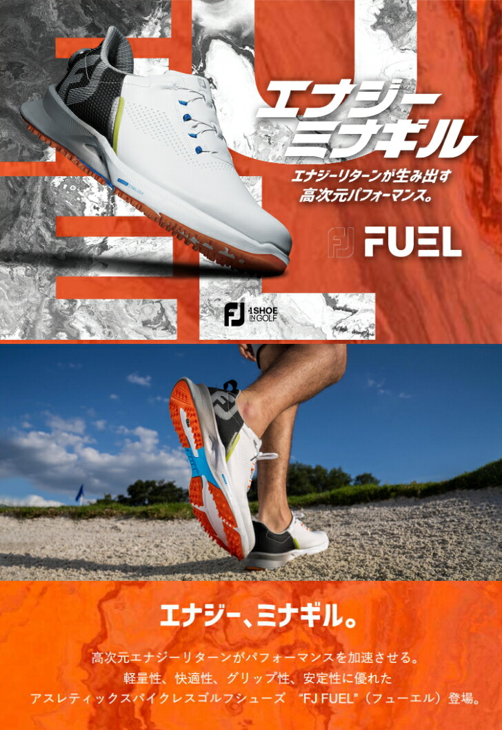 当店一番人気】 FOOT JOY FJ FUEL Laced フットジョイ フューエル レース ゴルフシューズ 55440 fucoa.cl