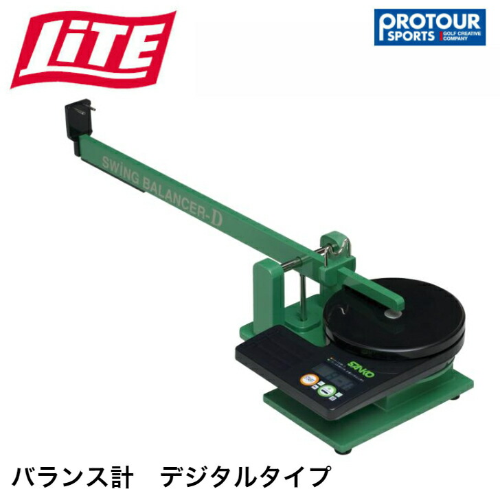 ゴルフクラブバランス測定器　他 ジオテックゴルフ公式通販サイト / SANKO デジタルスイング