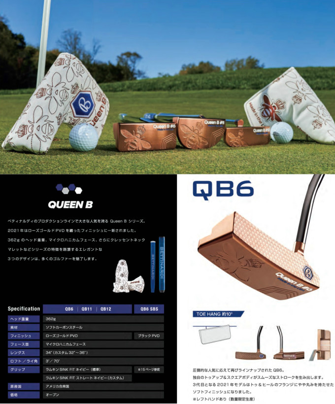 BETTINARDI QB6 ベティナルディ パター クラブ | dermascope.com